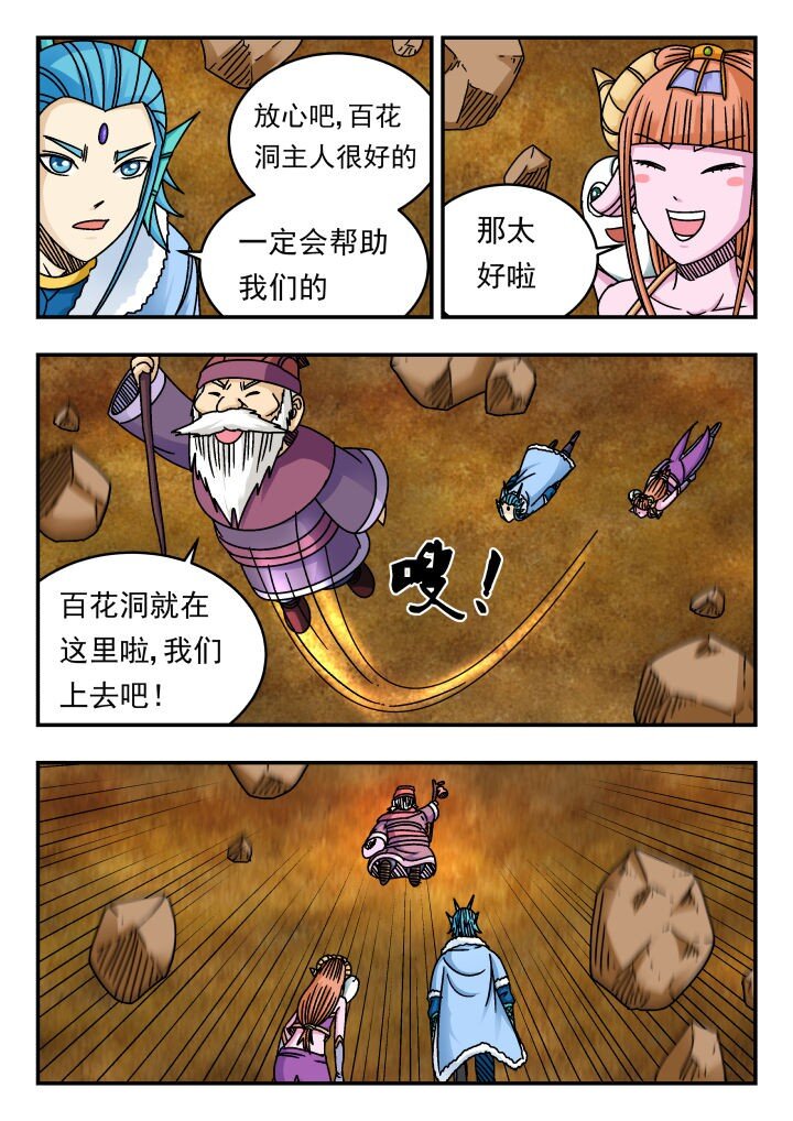 176 一七六-第176话