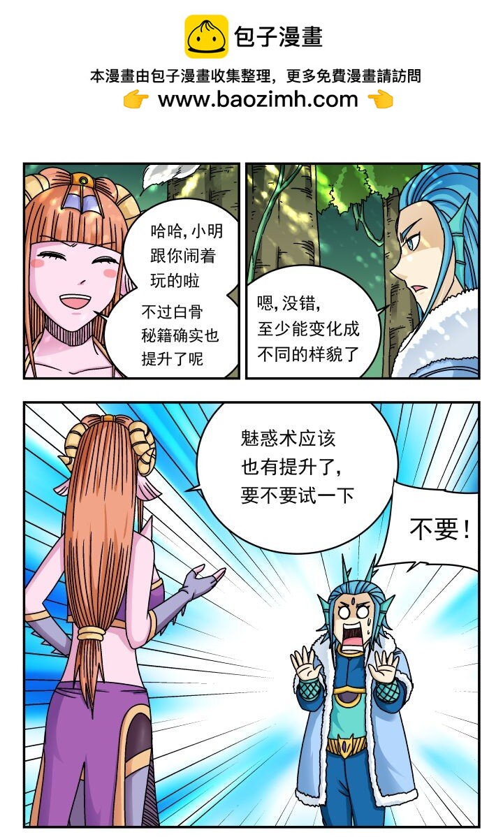 176 一七六-第176话