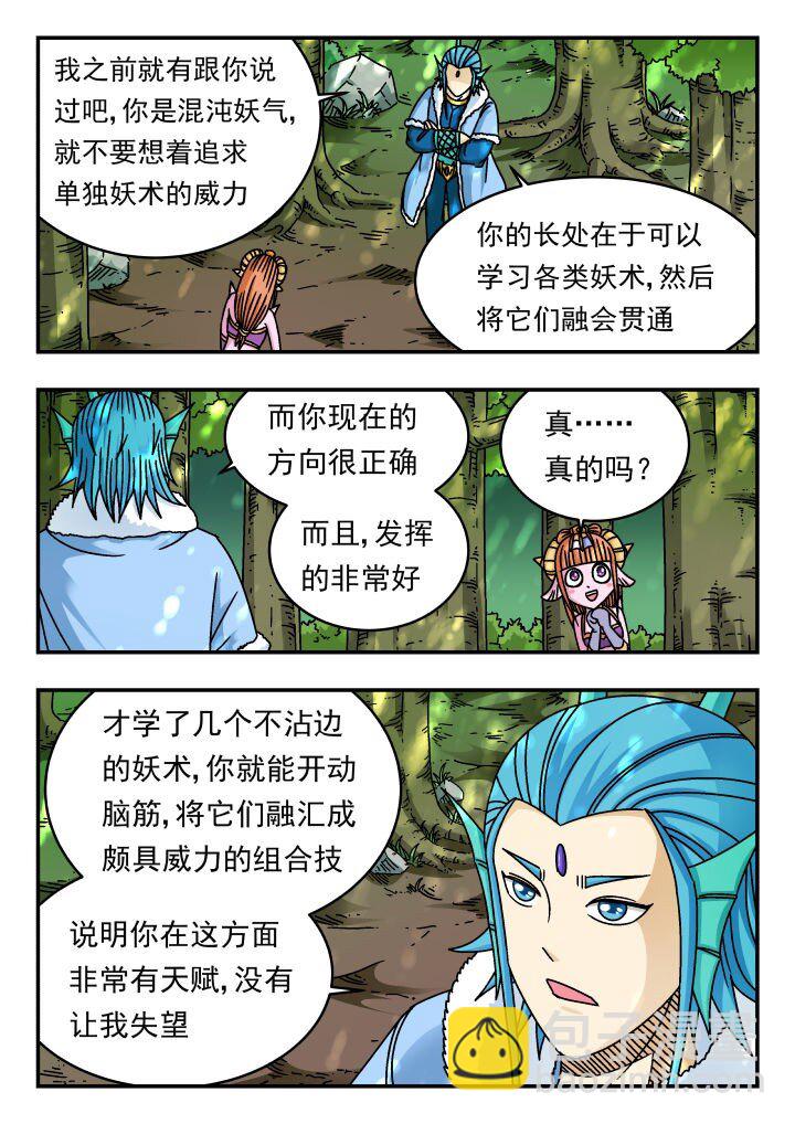 176 一七六-第176话