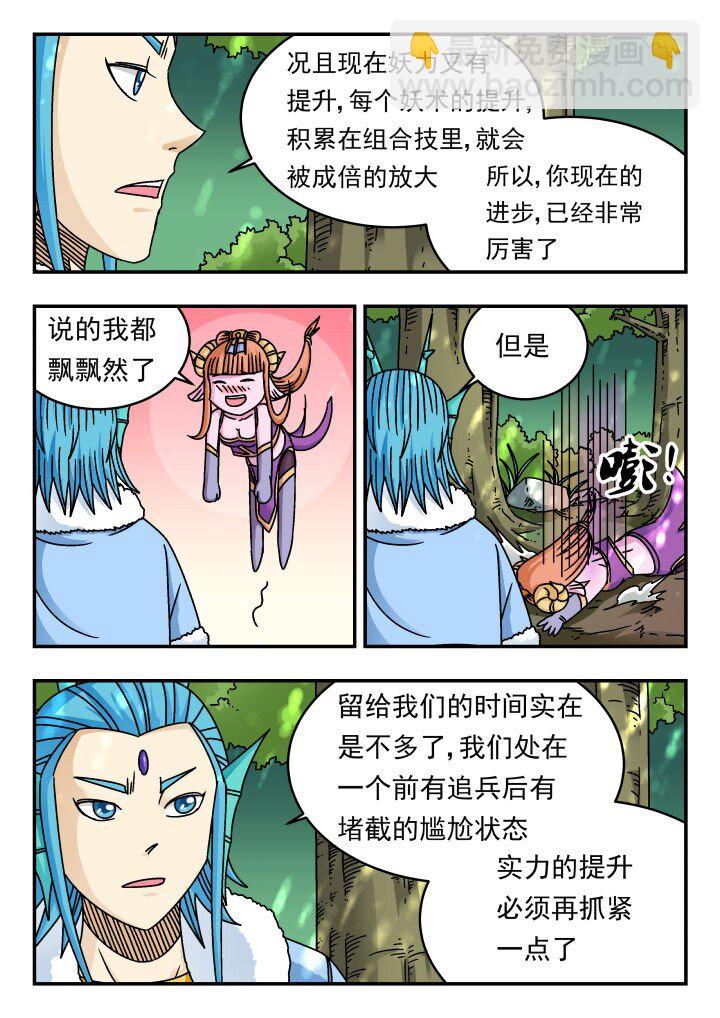 176 一七六-第176话