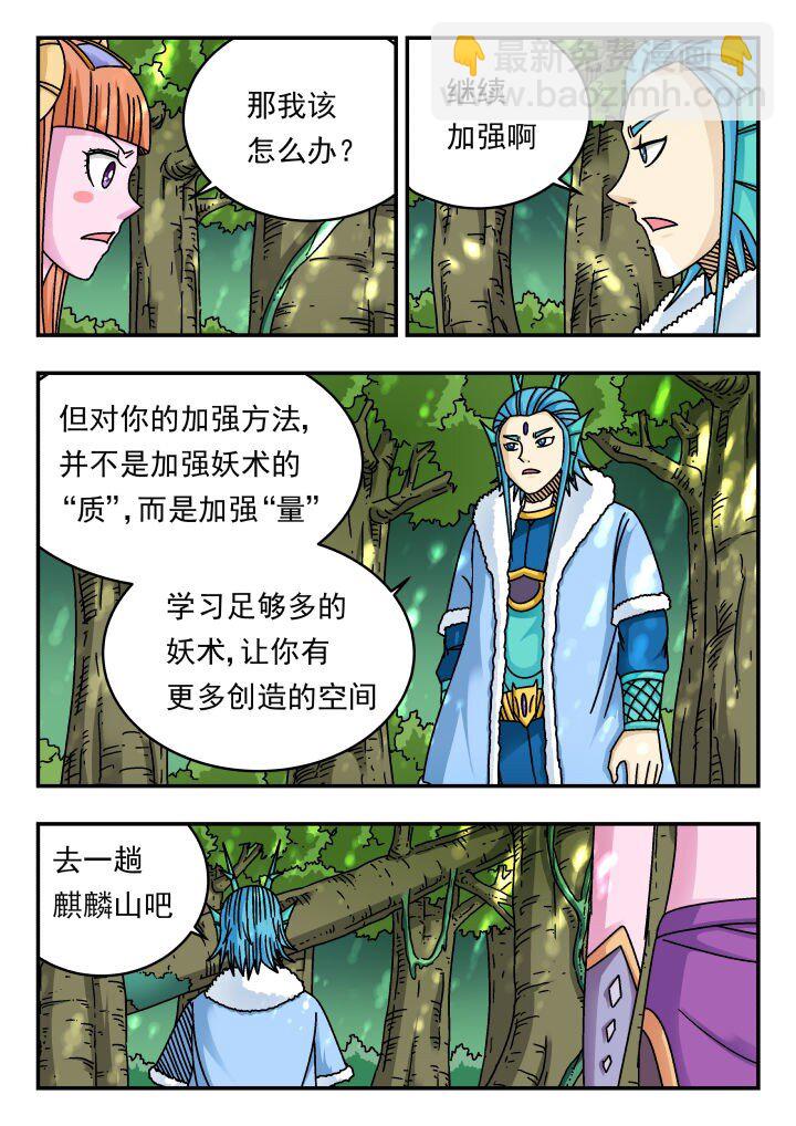 176 一七六-第176话