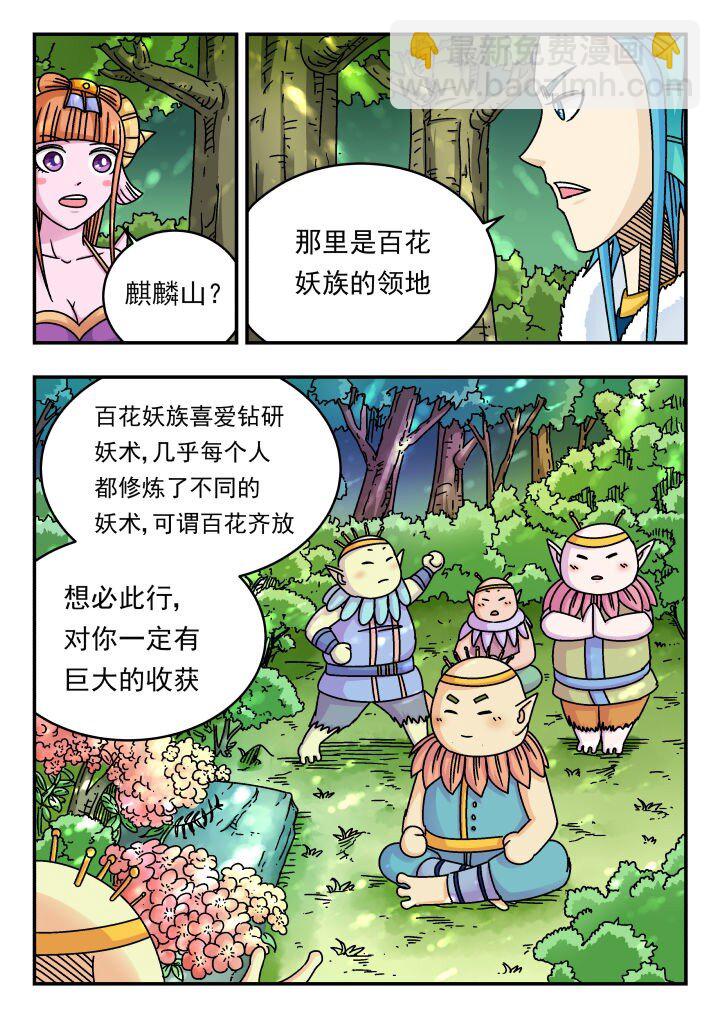 176 一七六-第176话