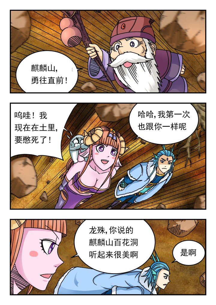 176 一七六-第176话