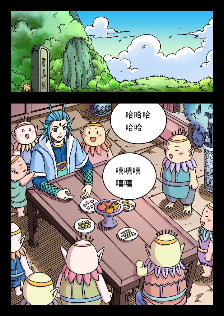 178 一七八-第178话