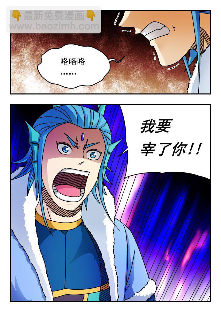 178 一七八-第178话