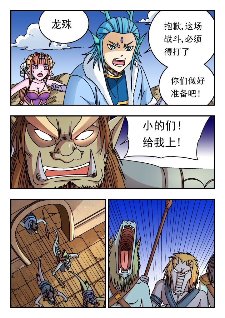 178 一七八-第178话