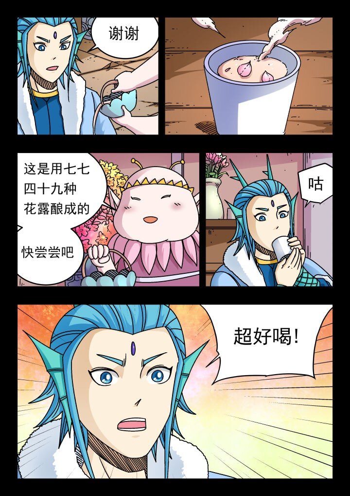 178 一七八-第178话