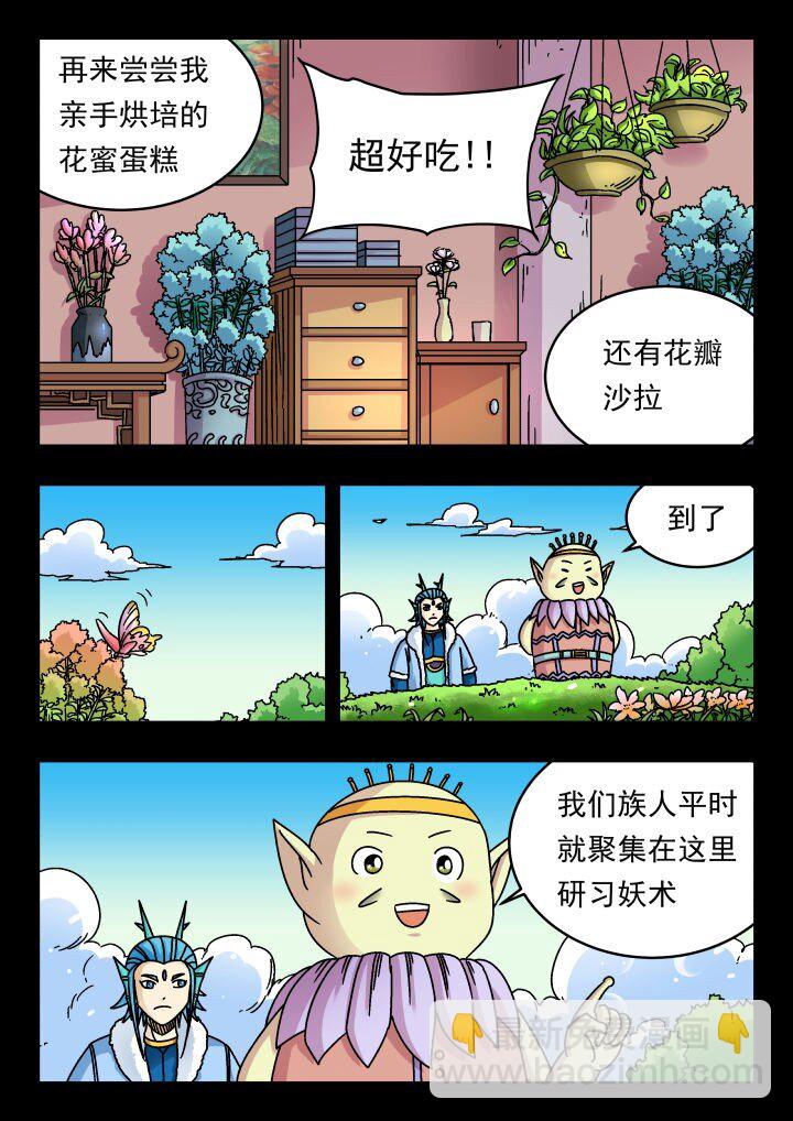 178 一七八-第178话