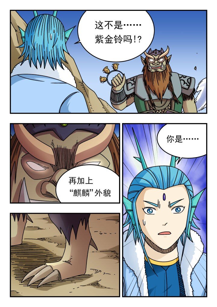 180 一八〇-第180话