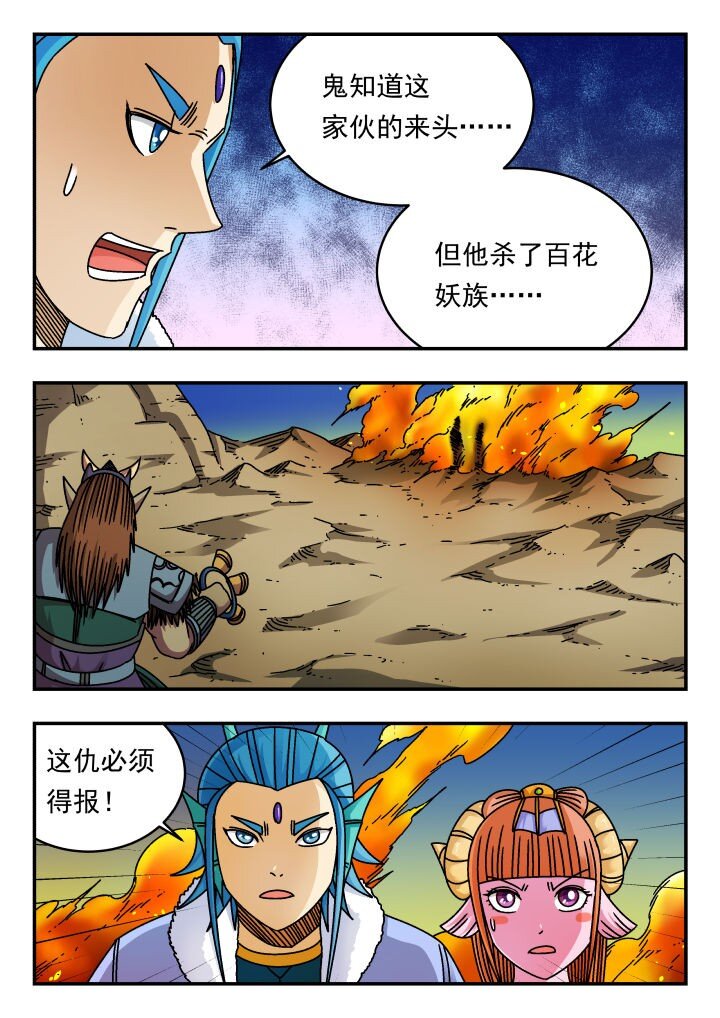 180 一八〇-第180话