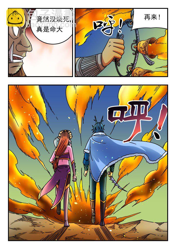 180 一八〇-第180话