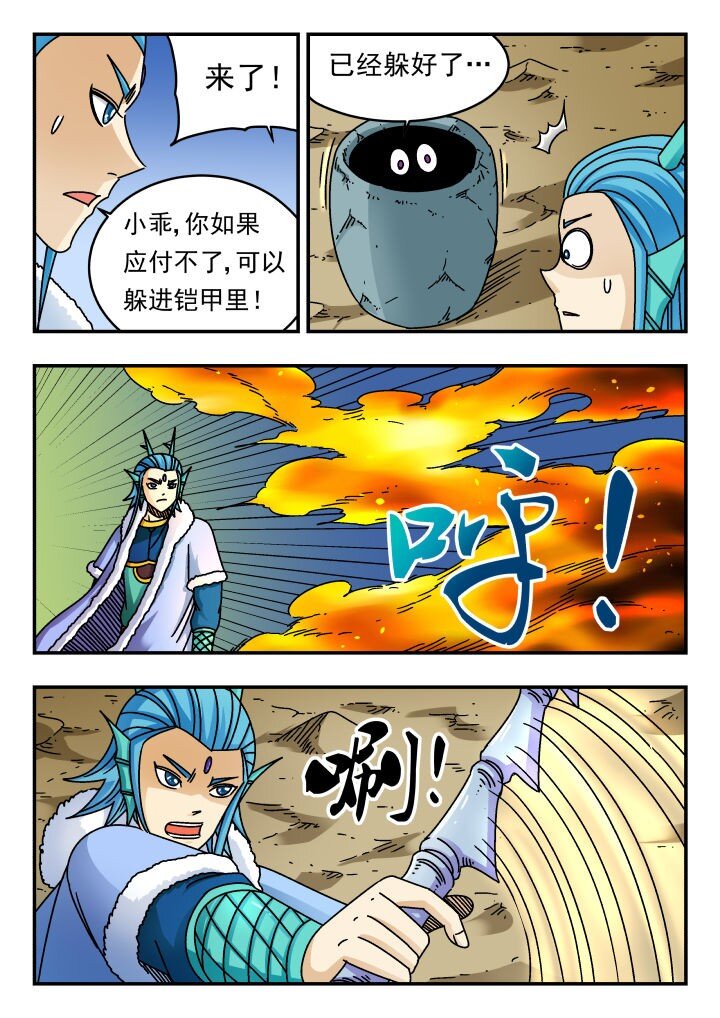 180 一八〇-第180话