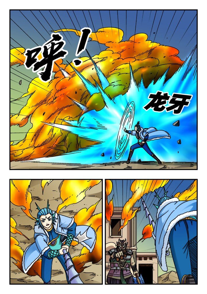 180 一八〇-第180话