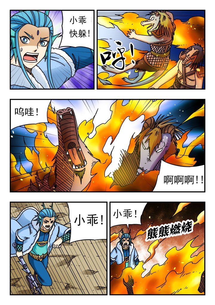 180 一八〇-第180话