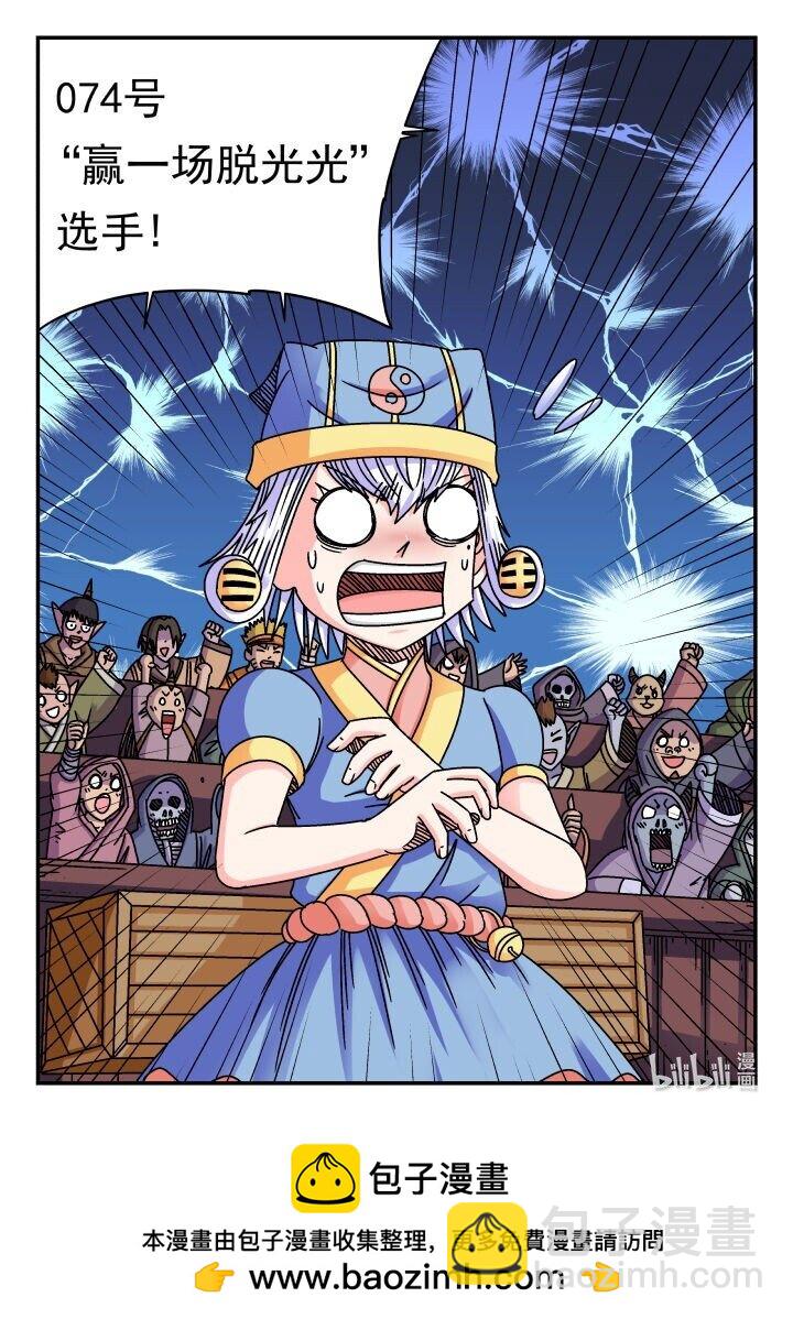 182 一八二-第182话