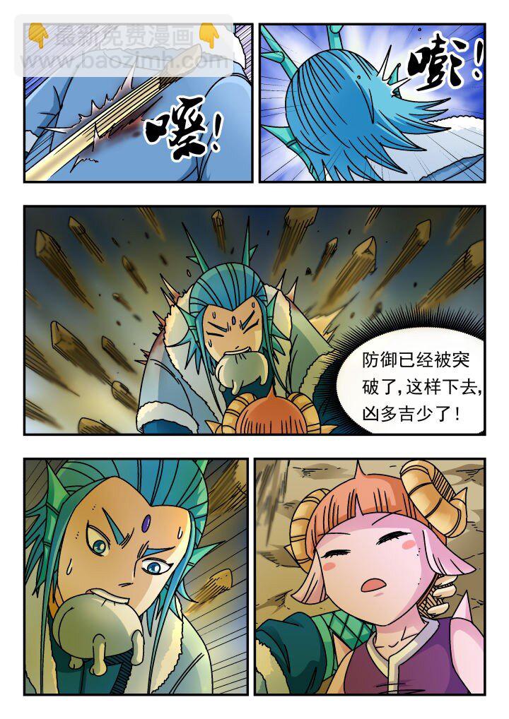 182 一八二-第182话