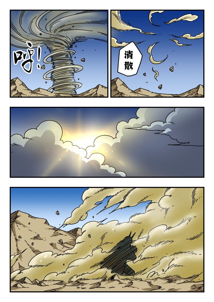 182 一八二-第182话