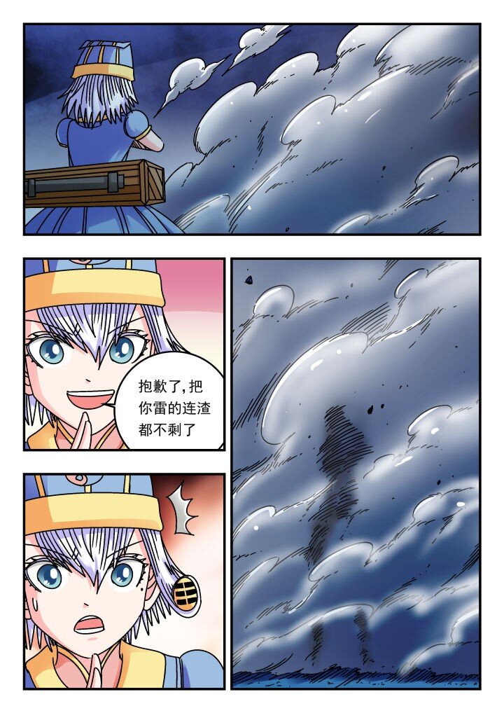 184 一八四-第184话