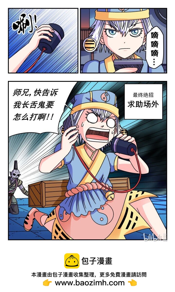 184 一八四-第184话