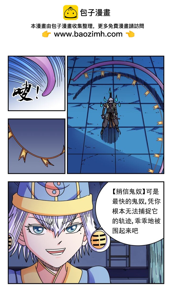 184 一八四-第184话