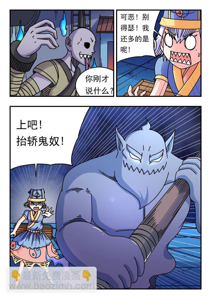 184 一八四-第184话