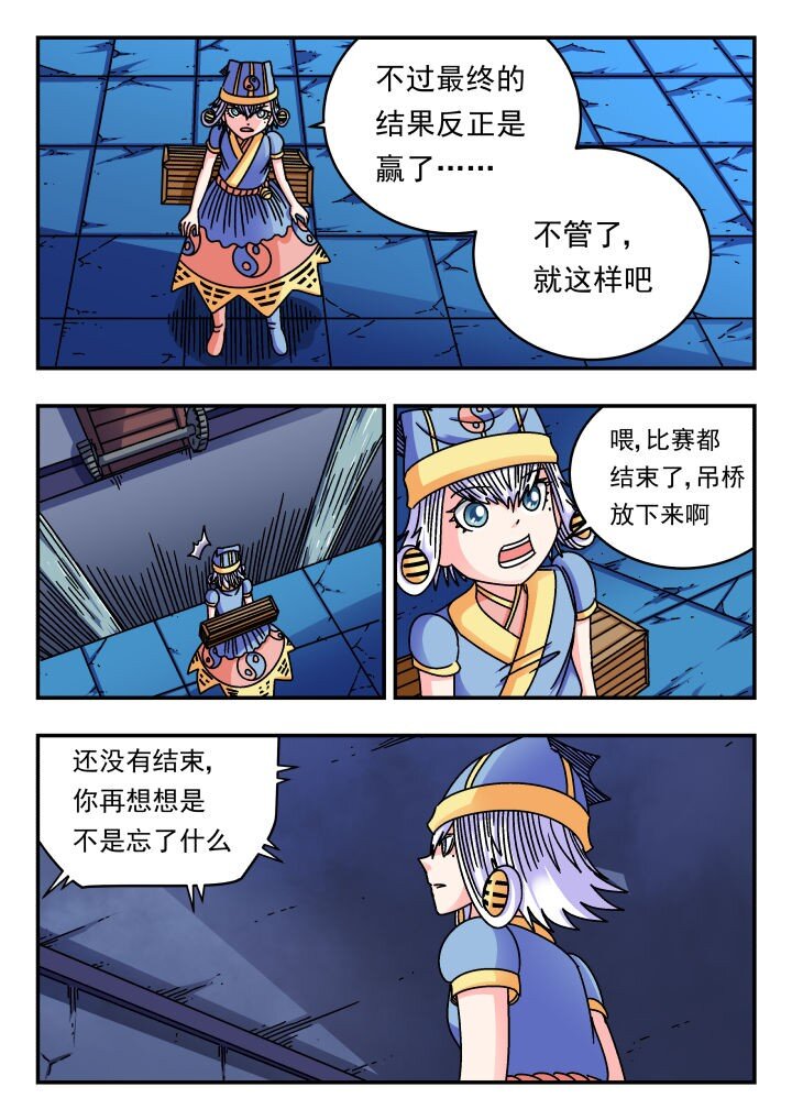 186 一八六-第186话