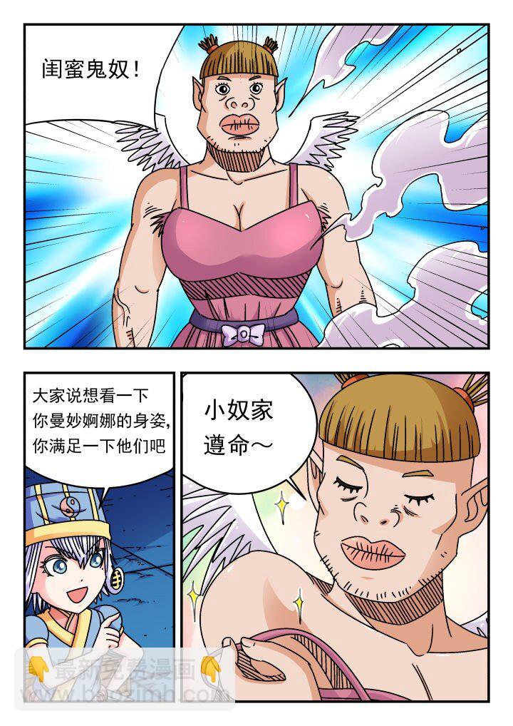 186 一八六-第186话