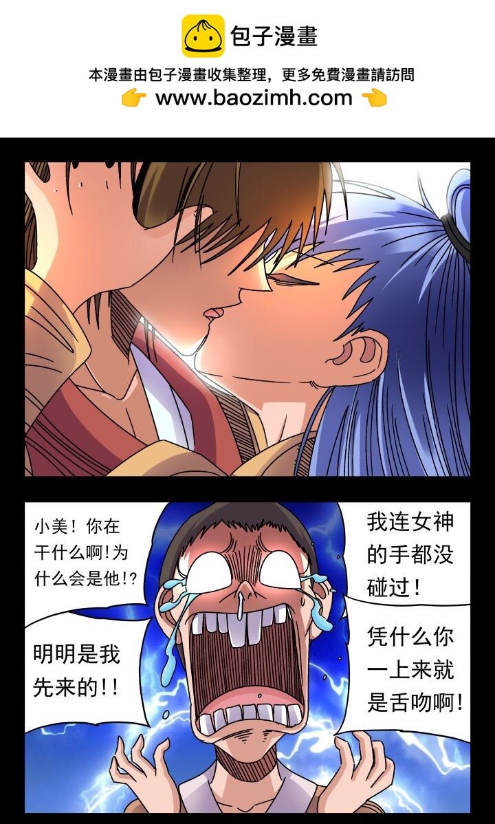 186 一八六-第186话