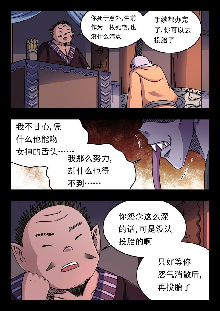 186 一八六-第186话