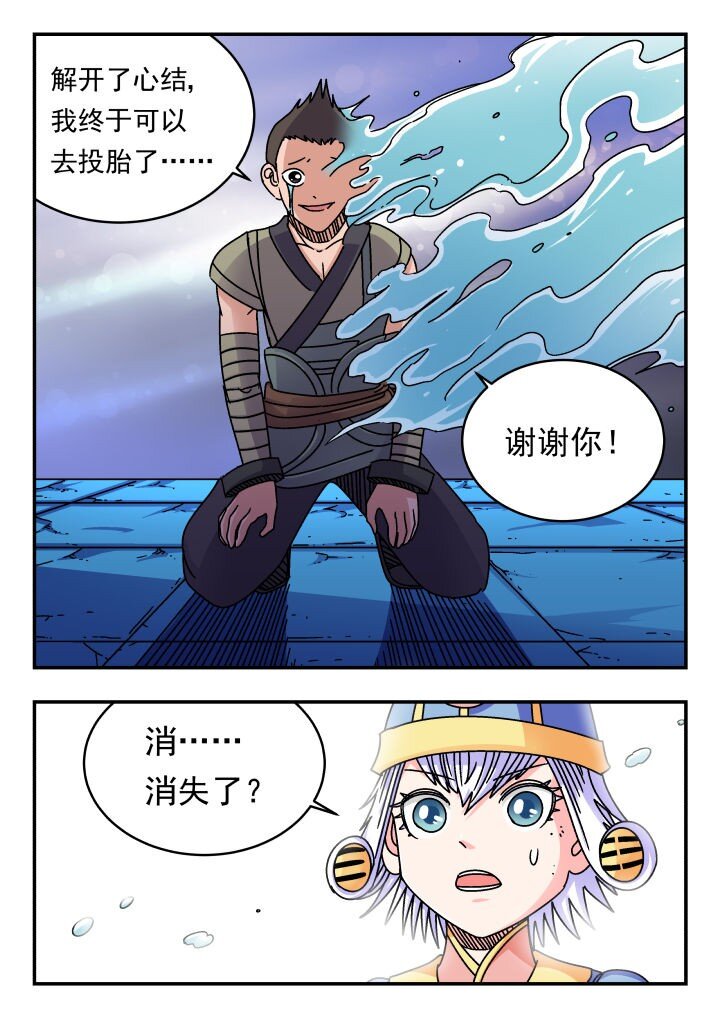 186 一八六-第186话