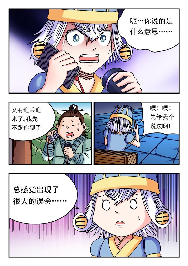 186 一八六-第186话