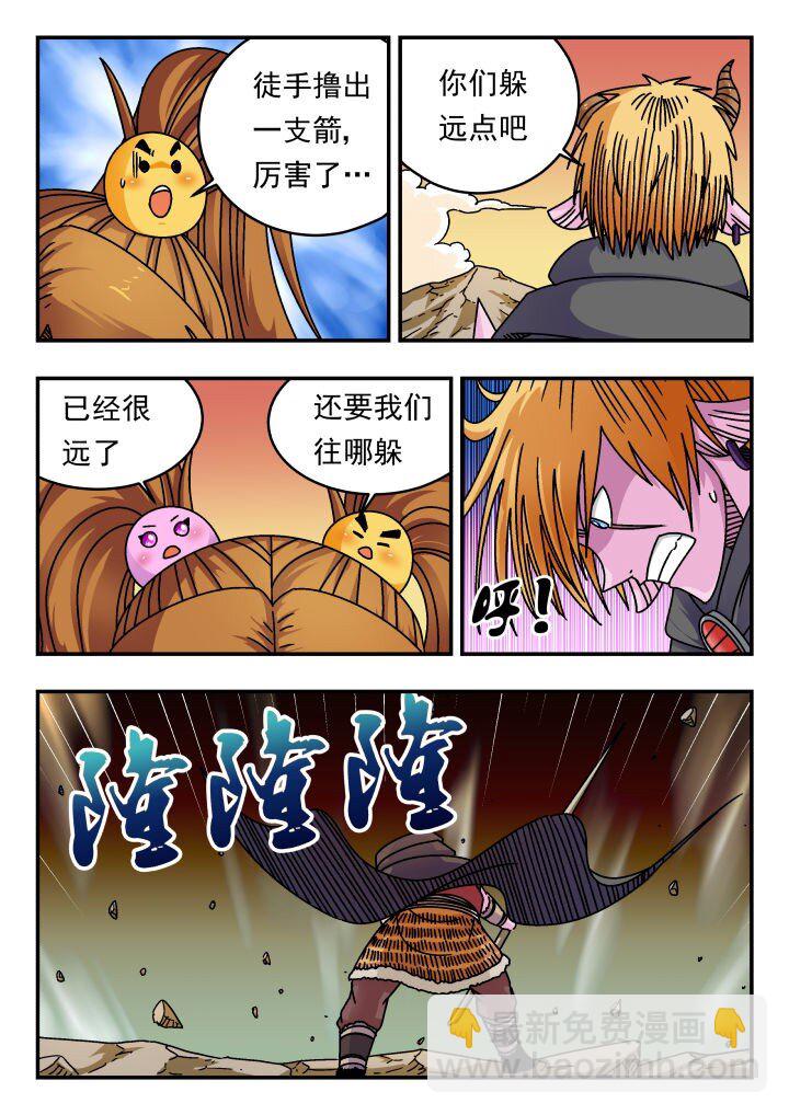 188 一八八-第188话