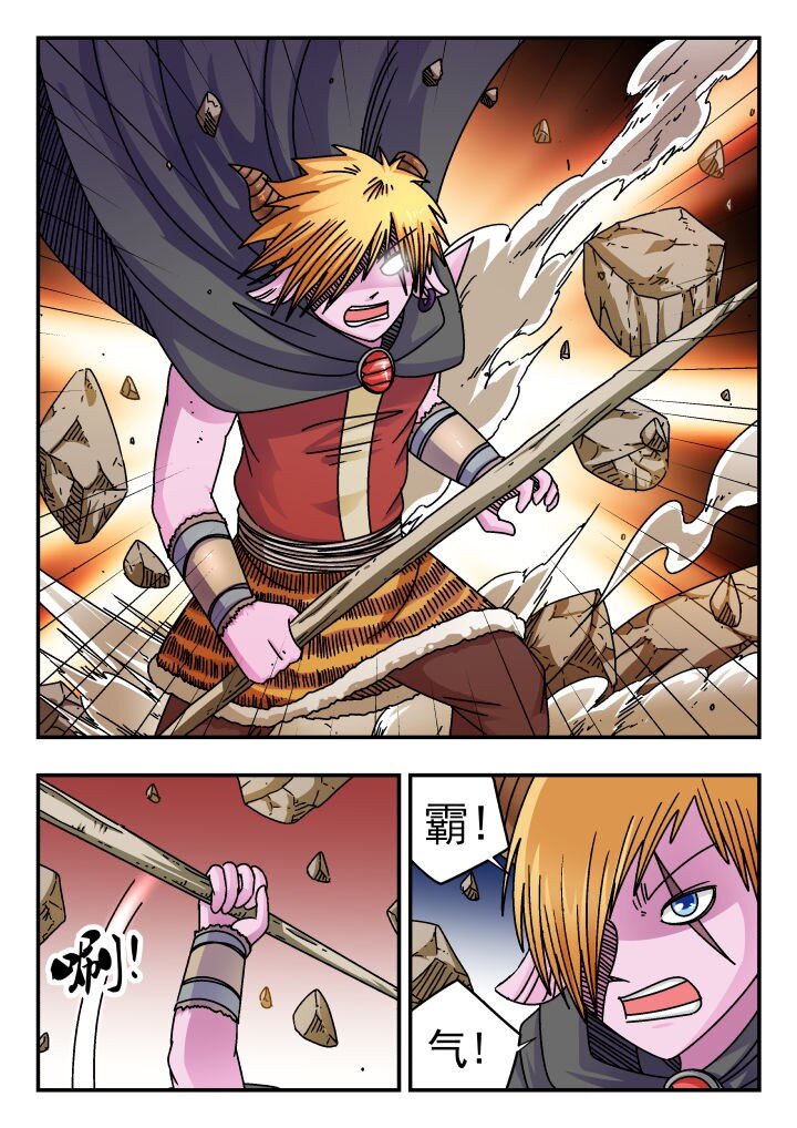 188 一八八-第188话