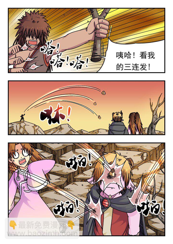 188 一八八-第188话