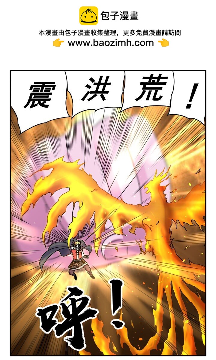 190 一九〇-第190话