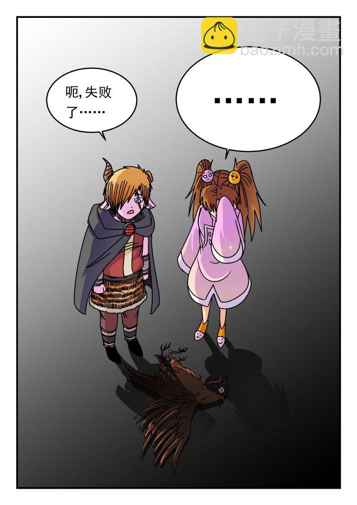 190 一九〇-第190话