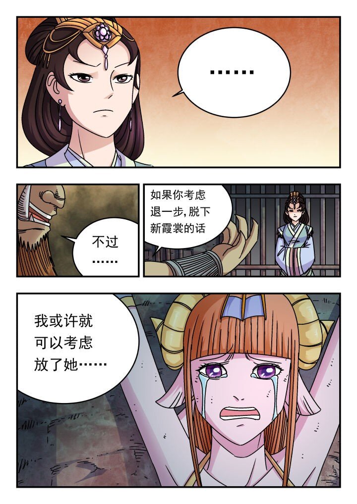 192 一九二-第192话