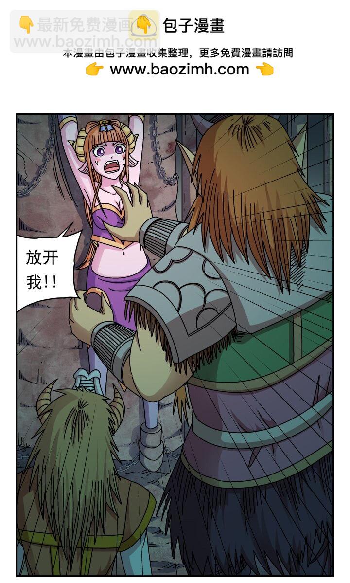 192 一九二-第192话