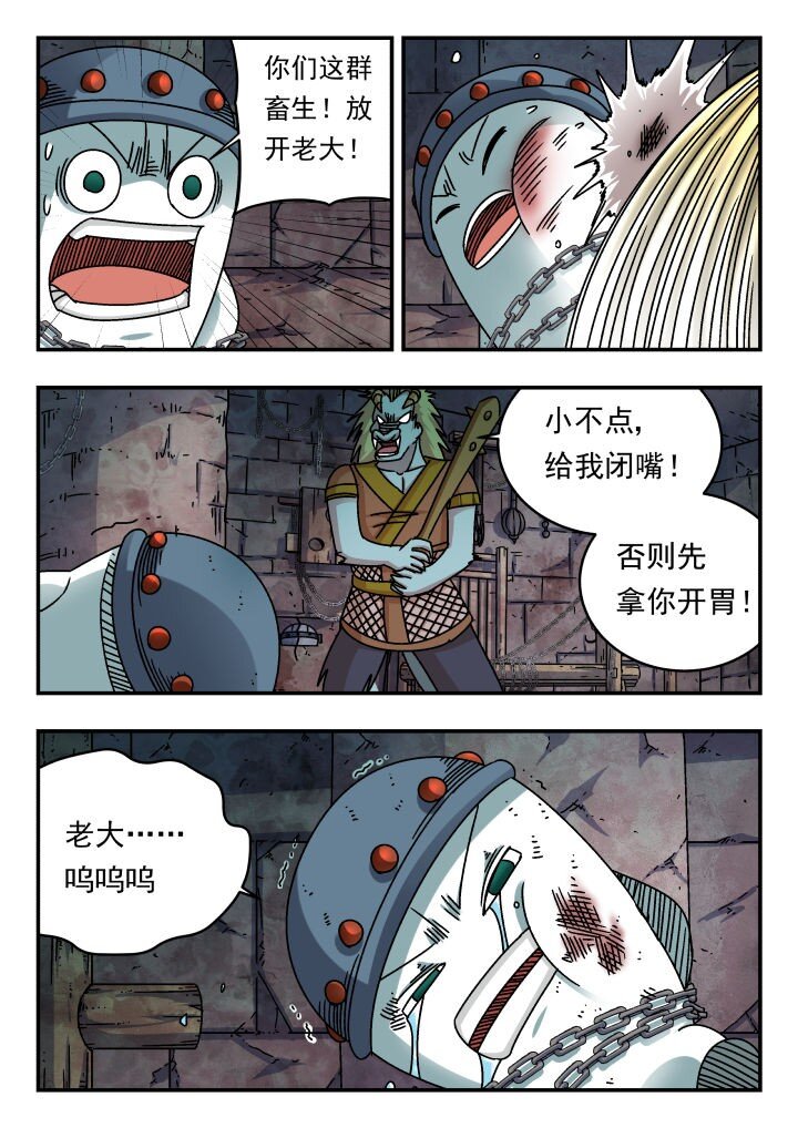 192 一九二-第192话