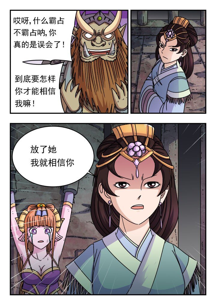 192 一九二-第192话