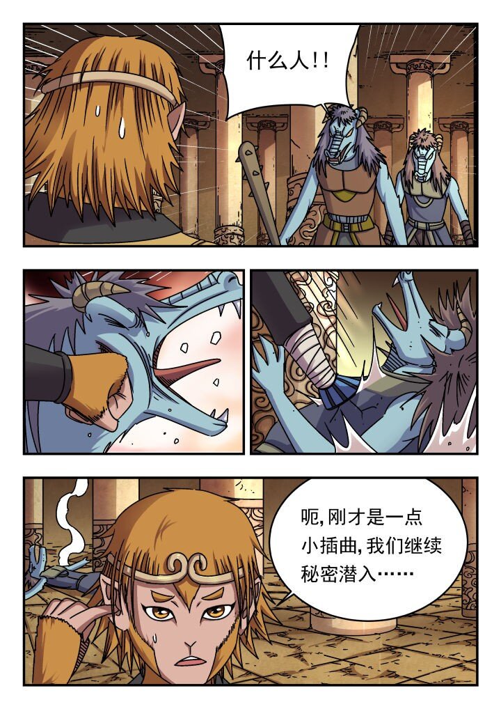 194 一九四-第194话