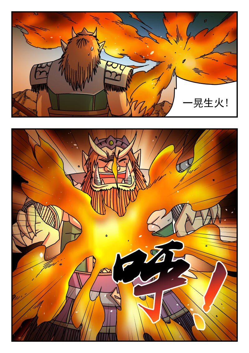 198 一九八-第198话