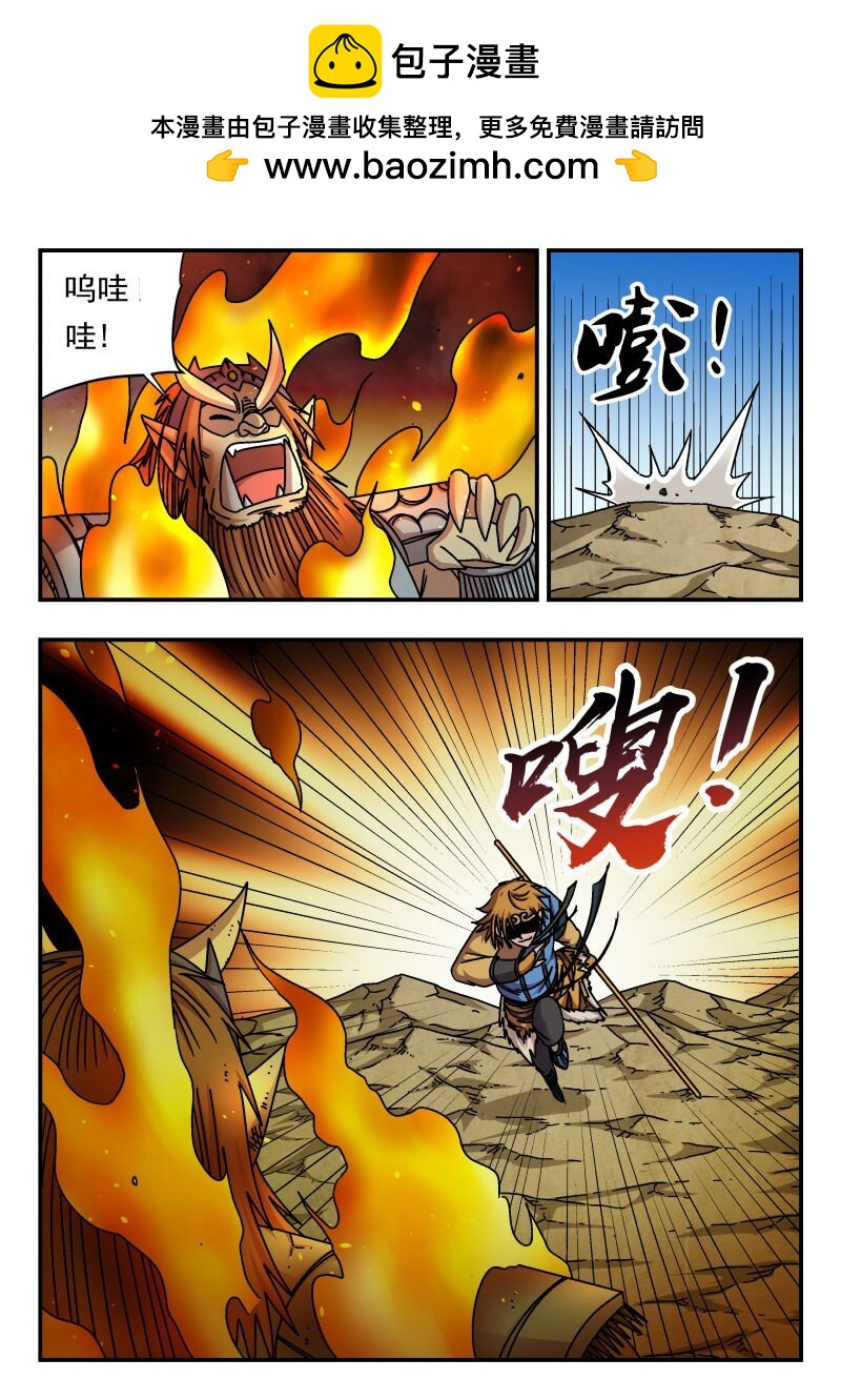 198 一九八-第198话