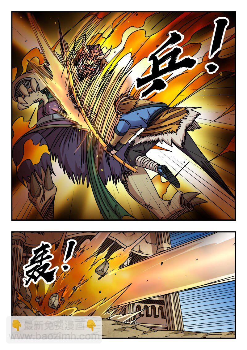 198 一九八-第198话