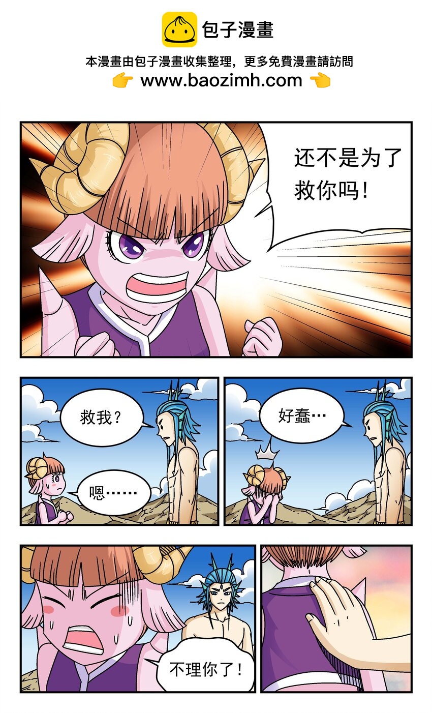 200 二〇〇-第200话