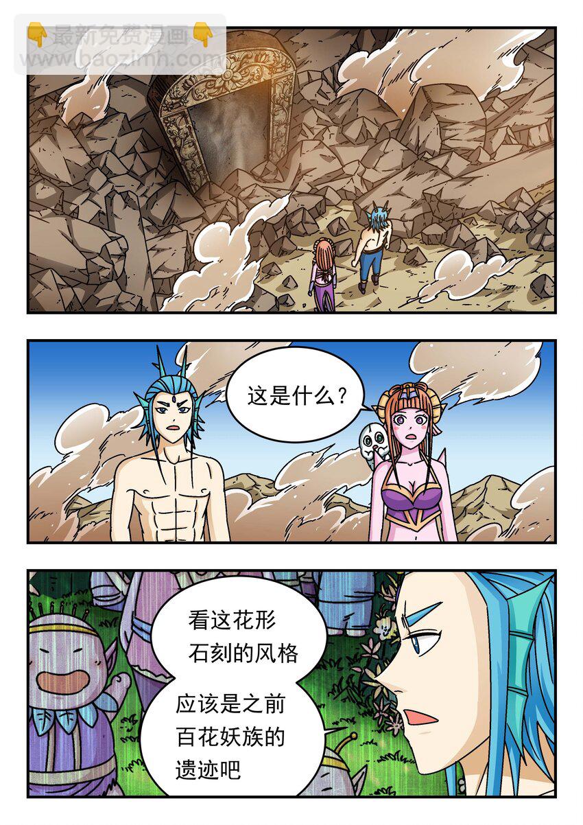 200 二〇〇-第200话