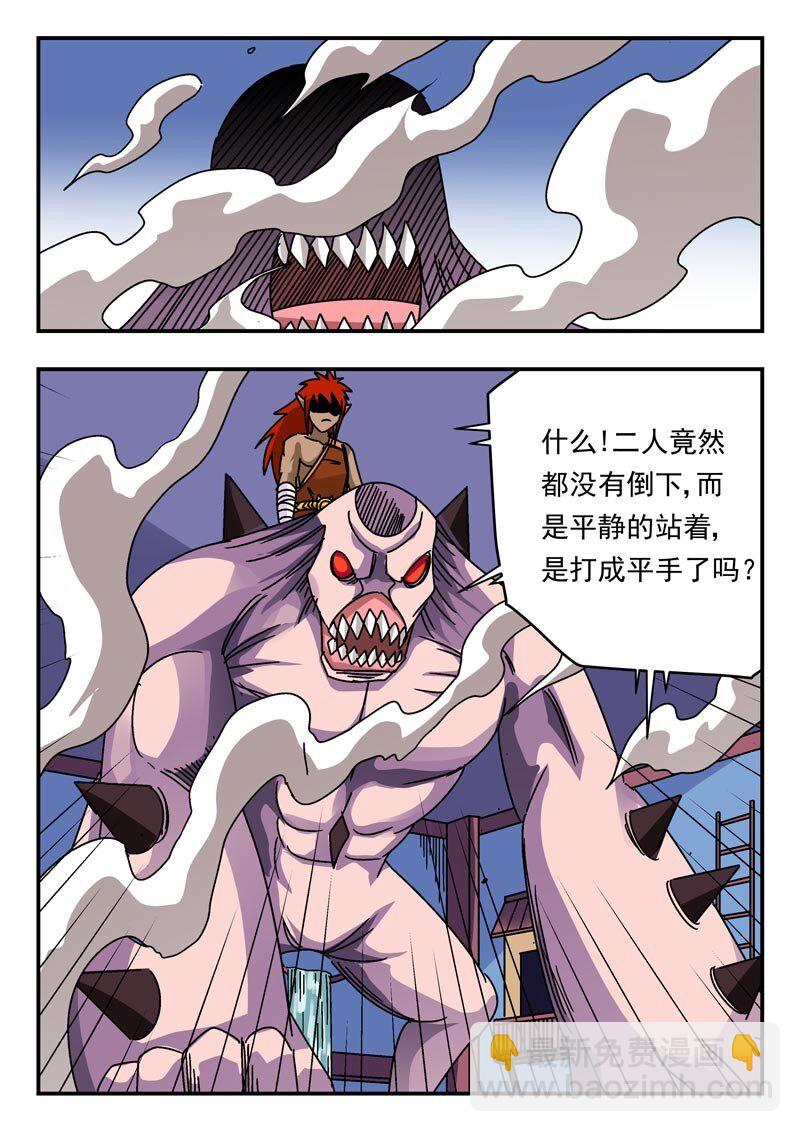 204 二〇四-第204话