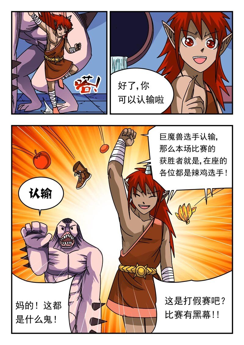 204 二〇四-第204话