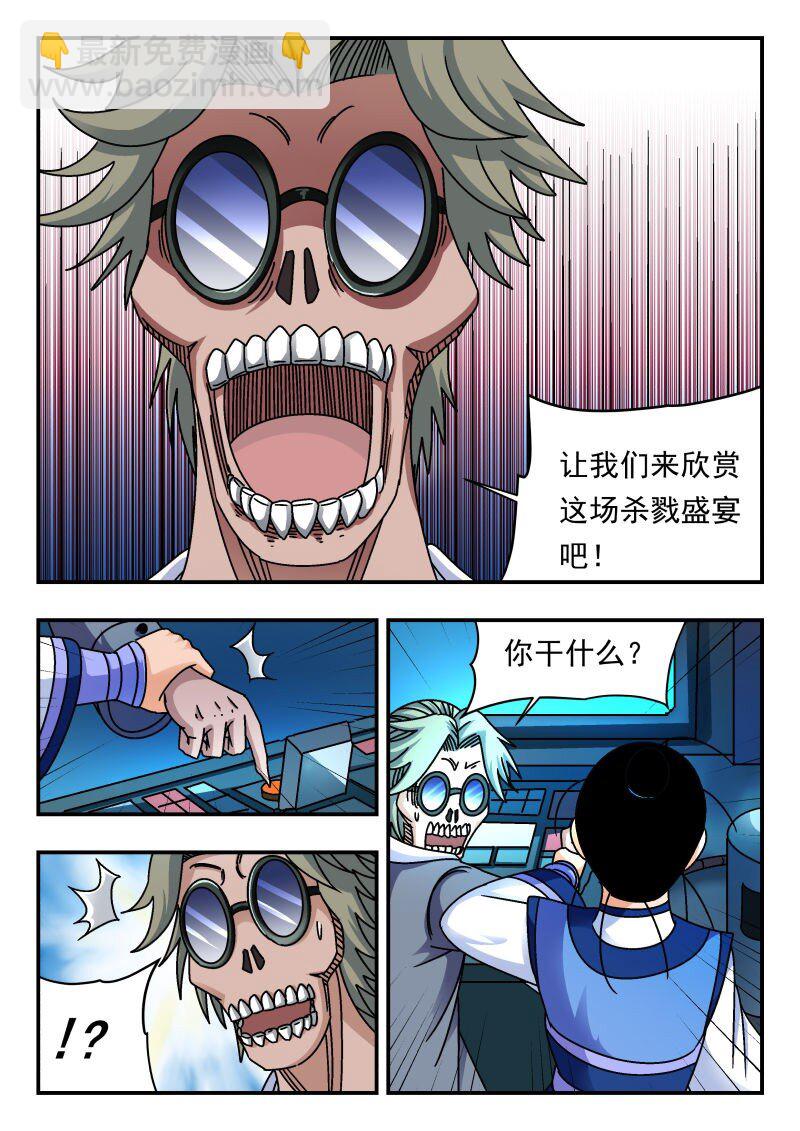 206 二〇六-第206话