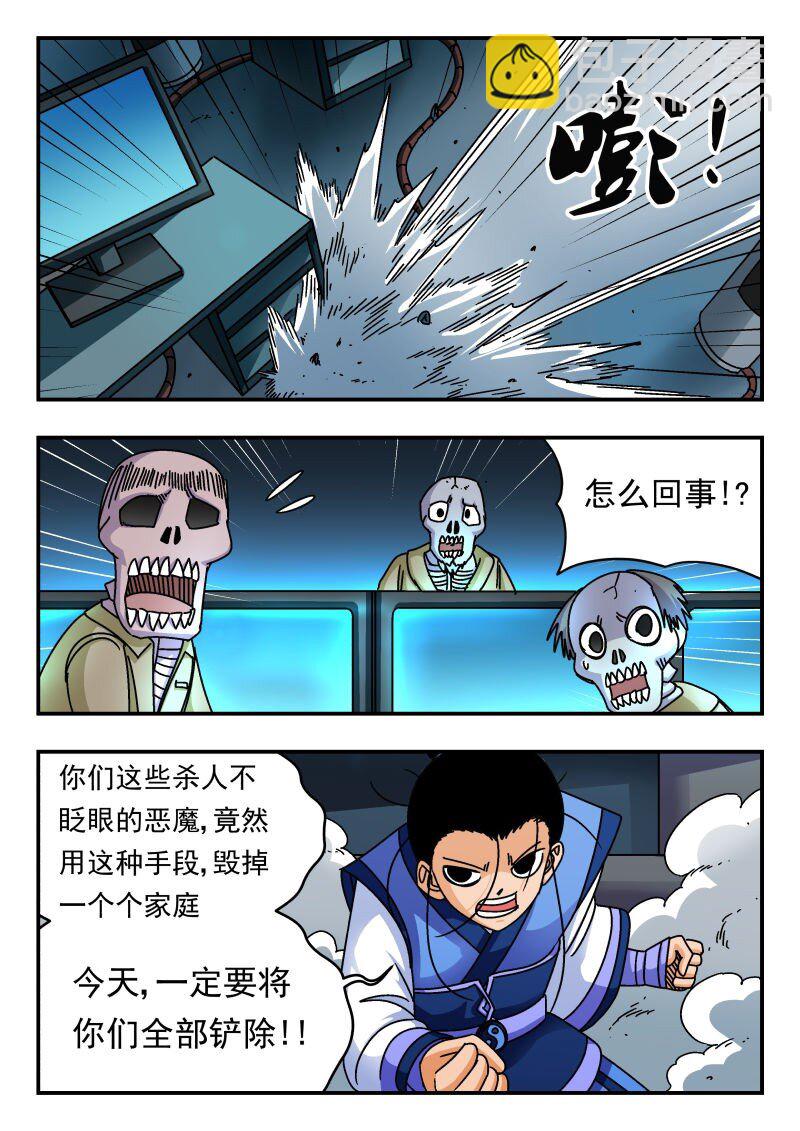 206 二〇六-第206话